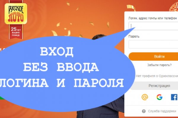 Кракен ссылка германия
