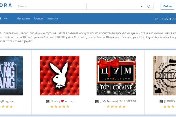 Dark net официальный сайт