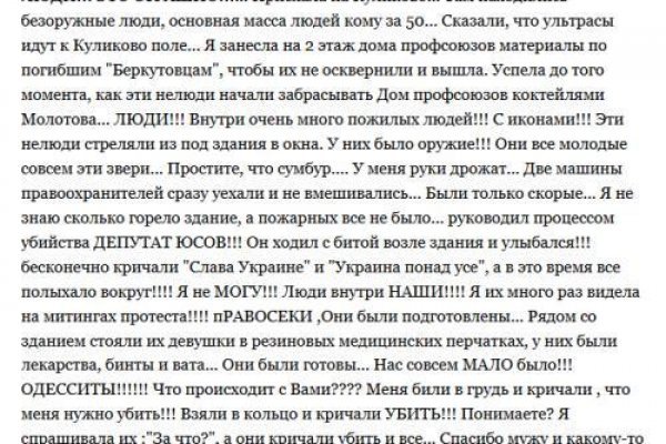 Kraken дарк магазин