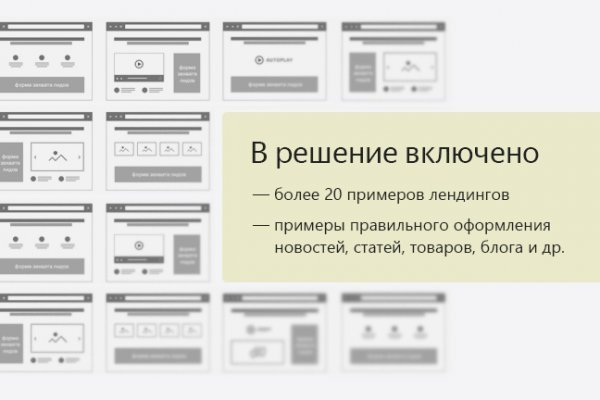 Кракен вход