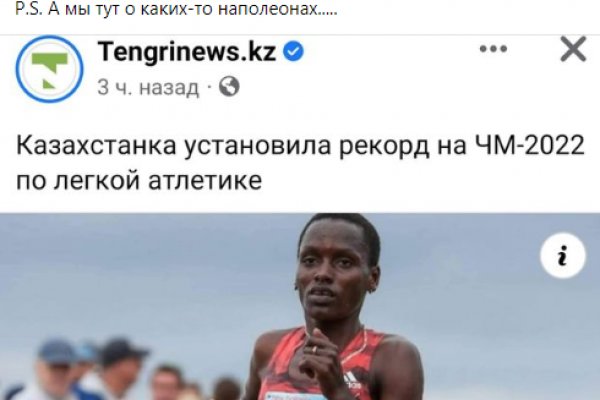 Как зайти в кракен с айфона