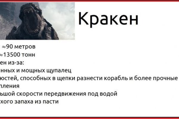Kraken ссылка kraken link24 info