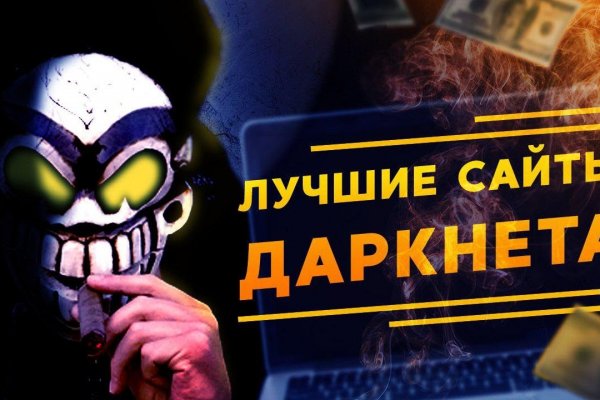 Сайт кракен 24