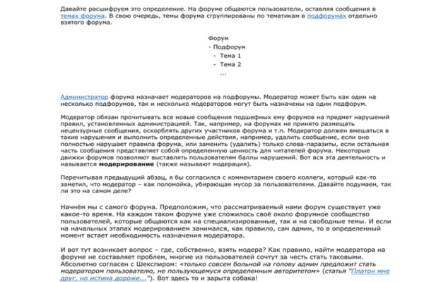 Кракен маркетплейс в россии