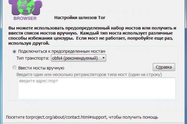 Кракен зеркало рабочее onion