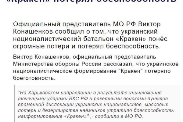 Kraken ссылка kraken torion