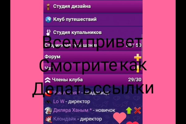 Кракен даркнет отзывы