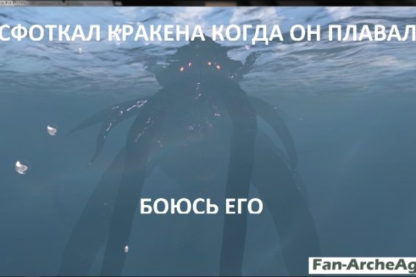Активная ссылка на кракен