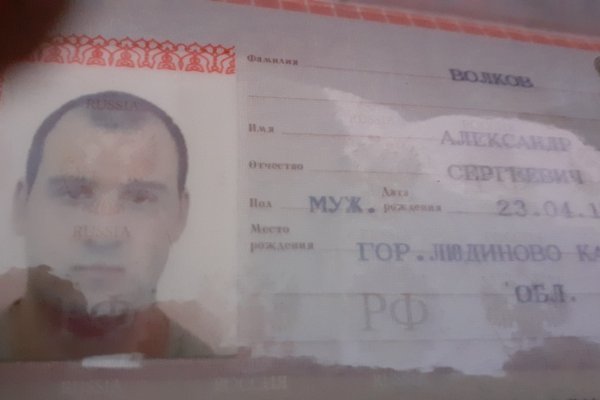 Что продают в кракен маркете