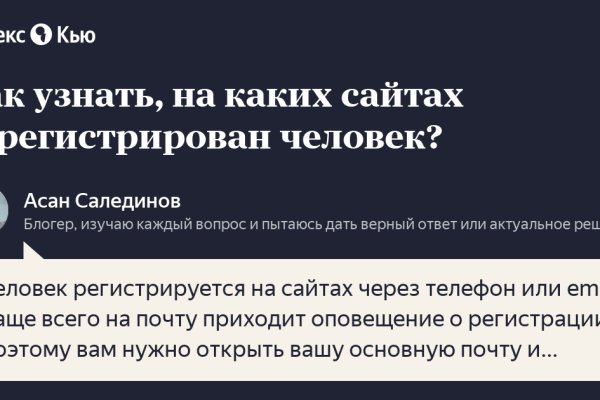 Кракен точка