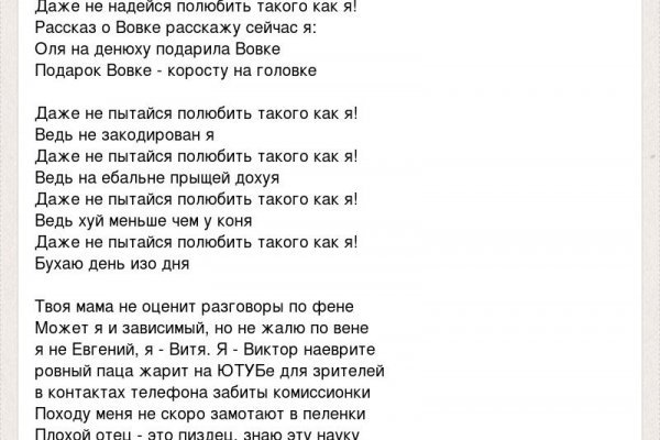 Ссылки на кракен блэкспрут
