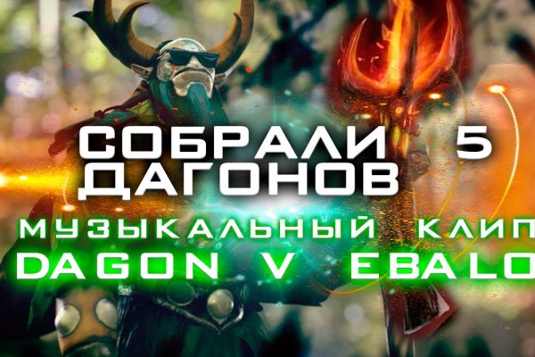 Кракен зеркало орион