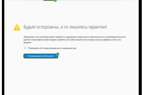 Кракен мониторинг ссылок kraken torion