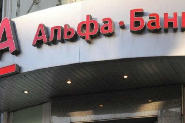 Настоящая ссылка на кракен