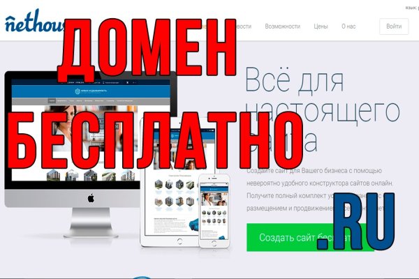 Кракен даркнет маркет ссылка тор