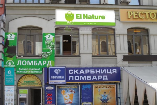 Кракен маркетплейс что там продают