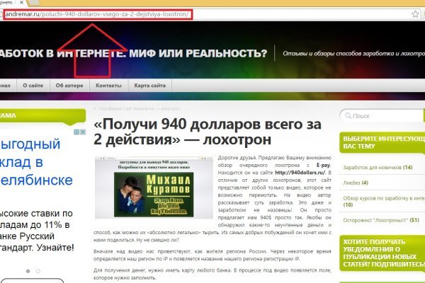 Кракен 15 ссылка