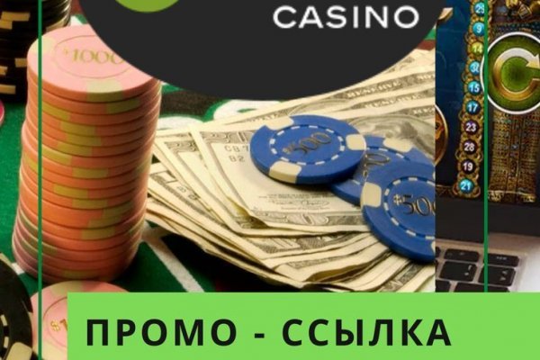 Кракен 9ат
