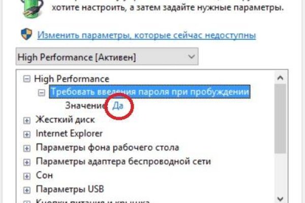 Линк кракена