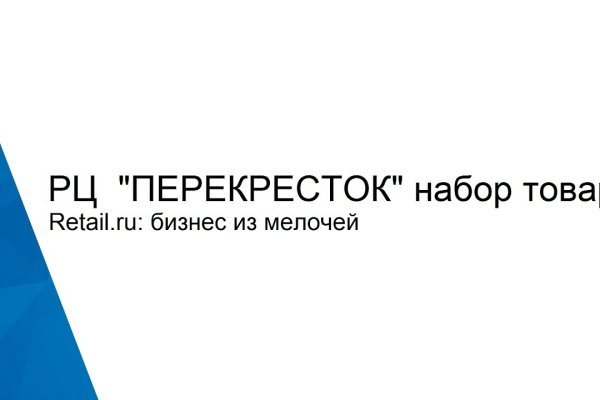 Кракен площадка kr2web in