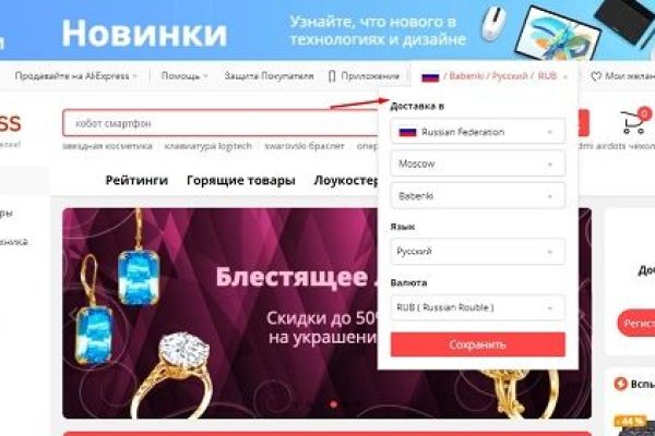 Кракен нет