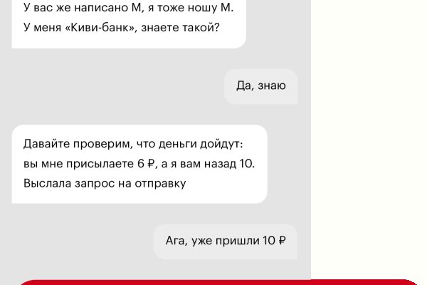 Вместо гидры