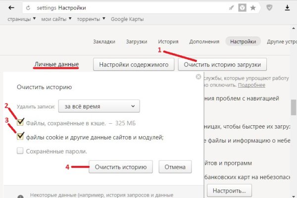 Kraken зеркала gigageek ru