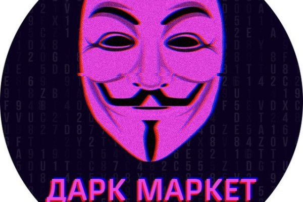 Kraken tor onion зеркало