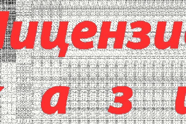 Кракен сайт kr2web in цены