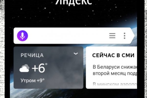 Кракен маркетплейс что