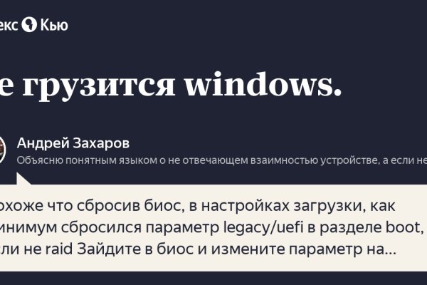 Кракен at