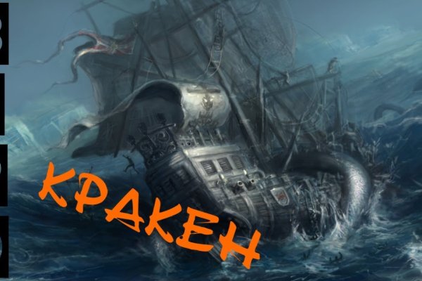 Кракен ссылка тор kr2web in