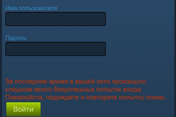 Короткая ссылка на кракен