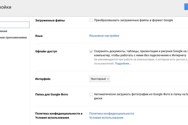 Кракен лучший маркетплейс