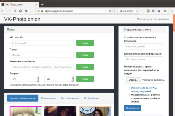 Кракен маркет даркнет слушать