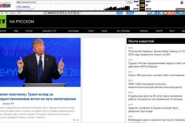 Магазин кракен как попасть
