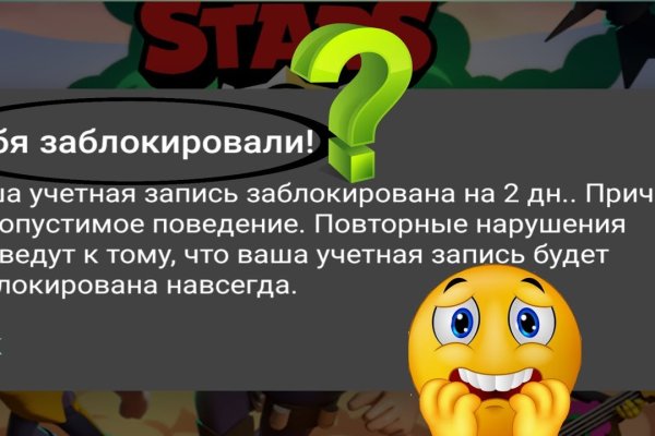 Актуальное зеркало на кракен