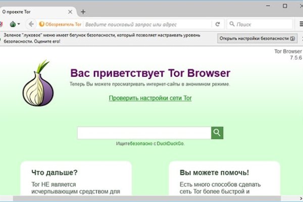 Кракен даркнет зеркало пв