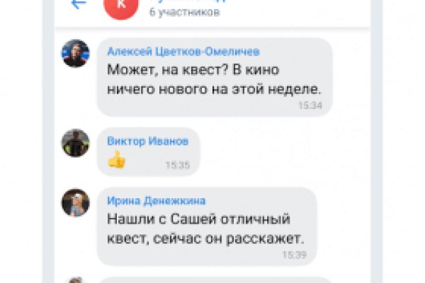 Kraken сайт зеркала