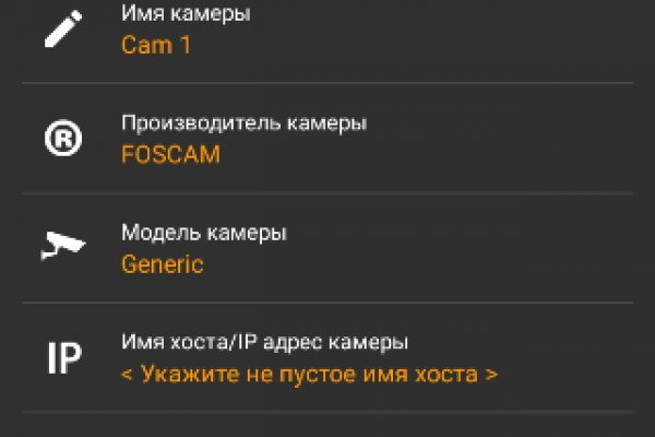 Кракен маркетплейс kr2web in площадка
