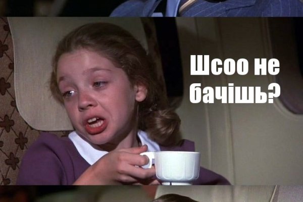 Ссылка на сайт гидра в тор браузере