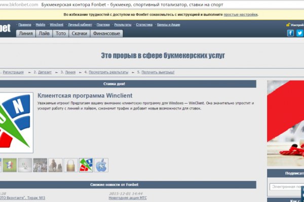 Зайти на кракен через браузер