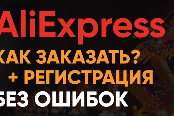 Кракен сайт с наркотиками
