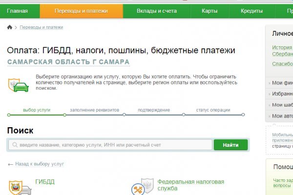 Ссылка на кракен на сегодня