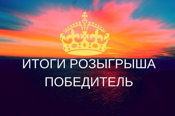 Кракен 22