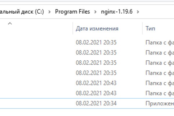 Магазин веществ кракен