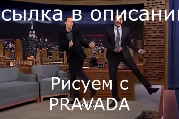 Как зайти на кракен тор