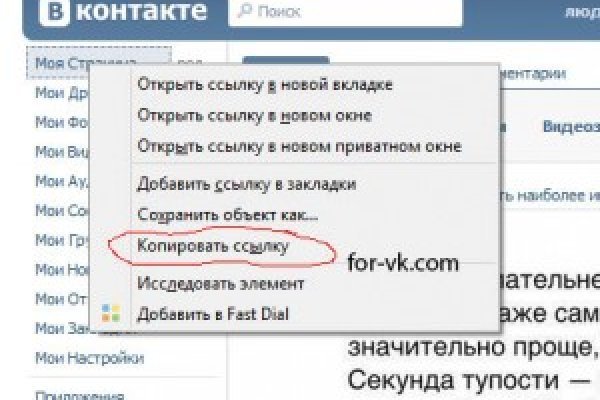 Кракен онион