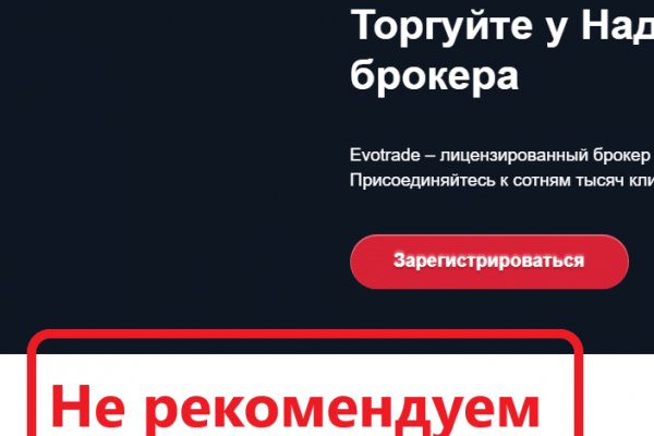 Кракен впн
