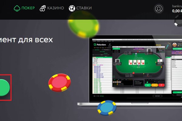 Как найти официальный сайт кракен